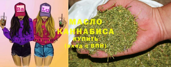 марки nbome Бугульма